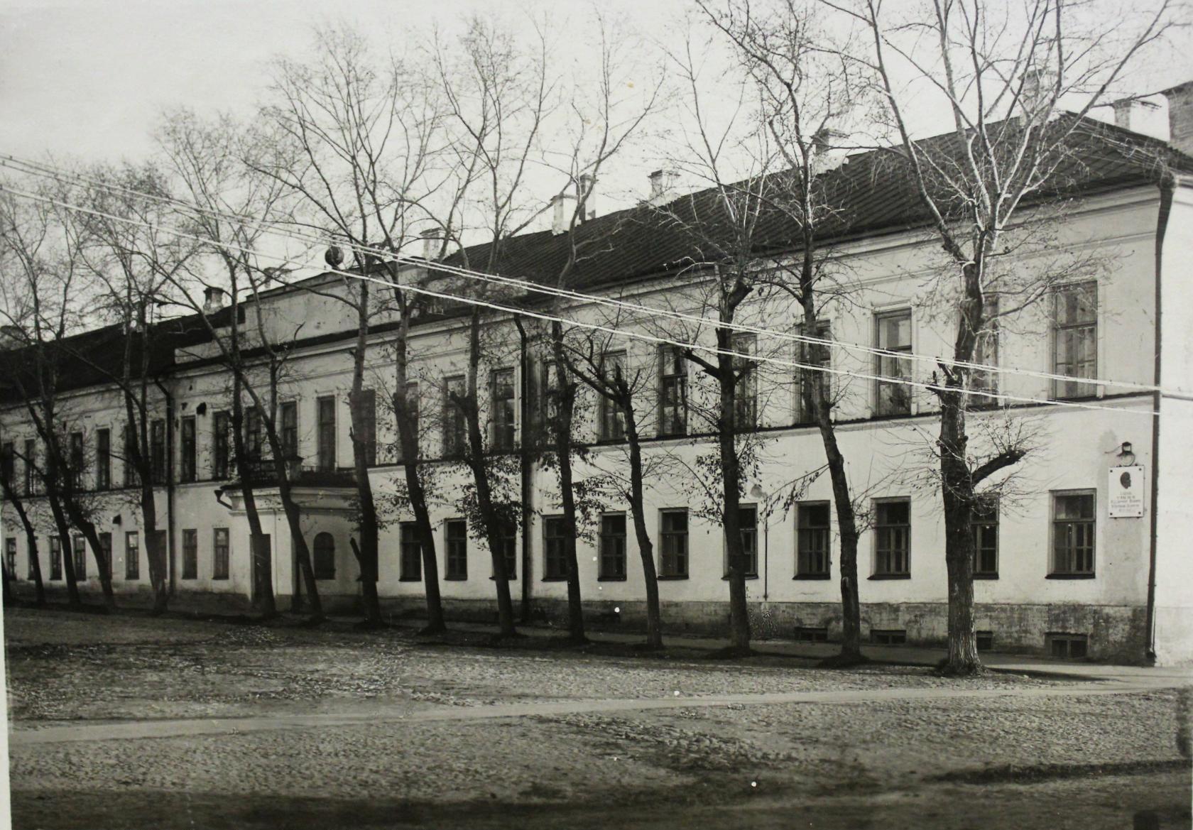 Ульяновск, 1 гимназия 1945