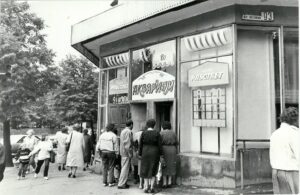 Ульяновск, аквариум магазин 1993