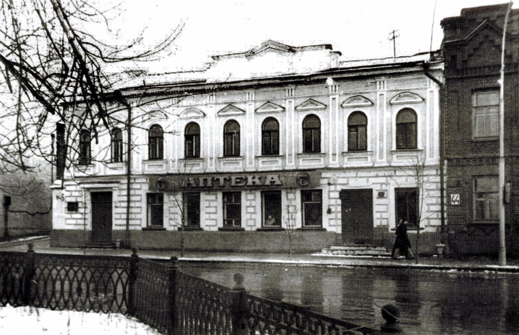 Ульяновск, аптека гончарова 46 80е