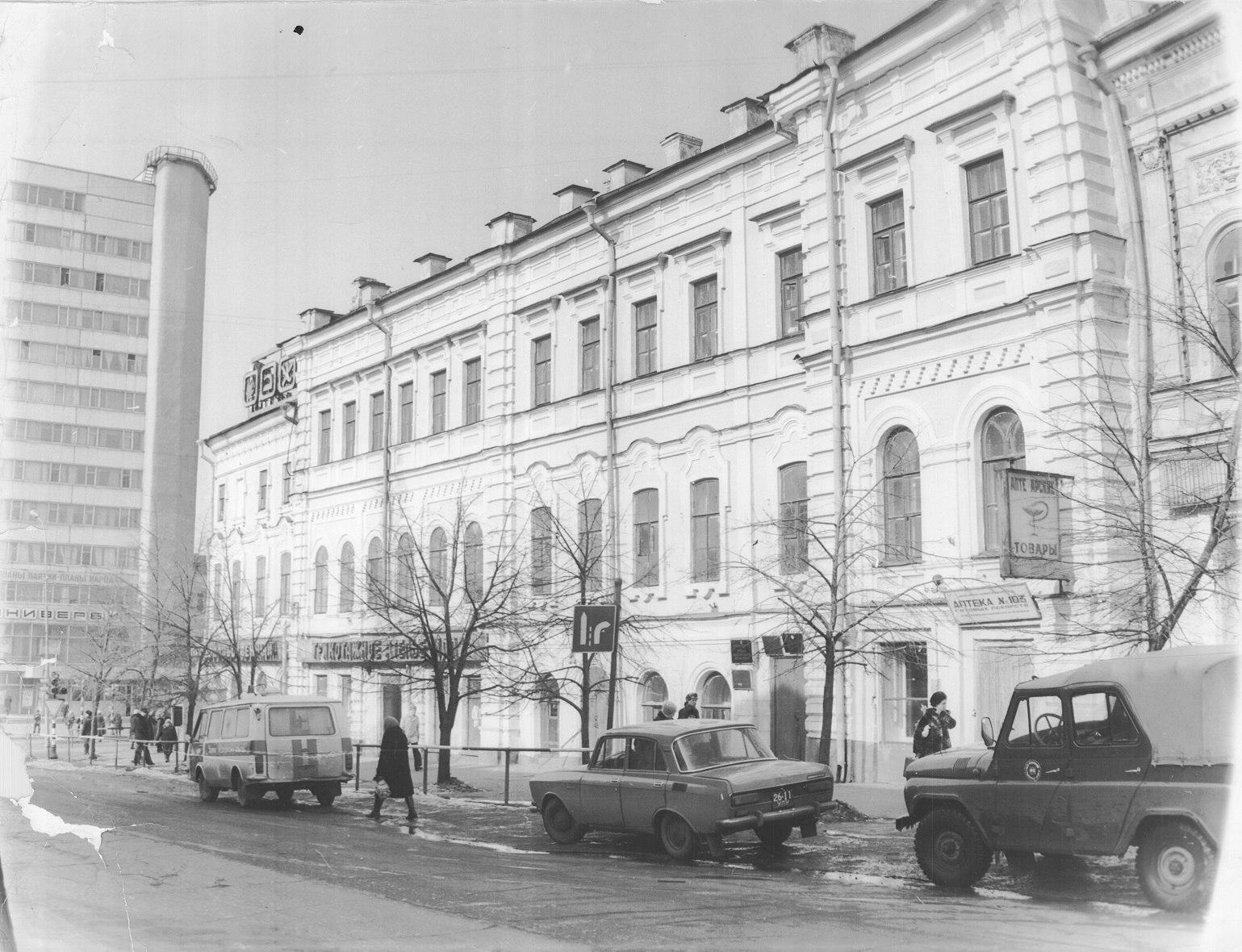 Ульяновск, аптека на карла маркса 1981