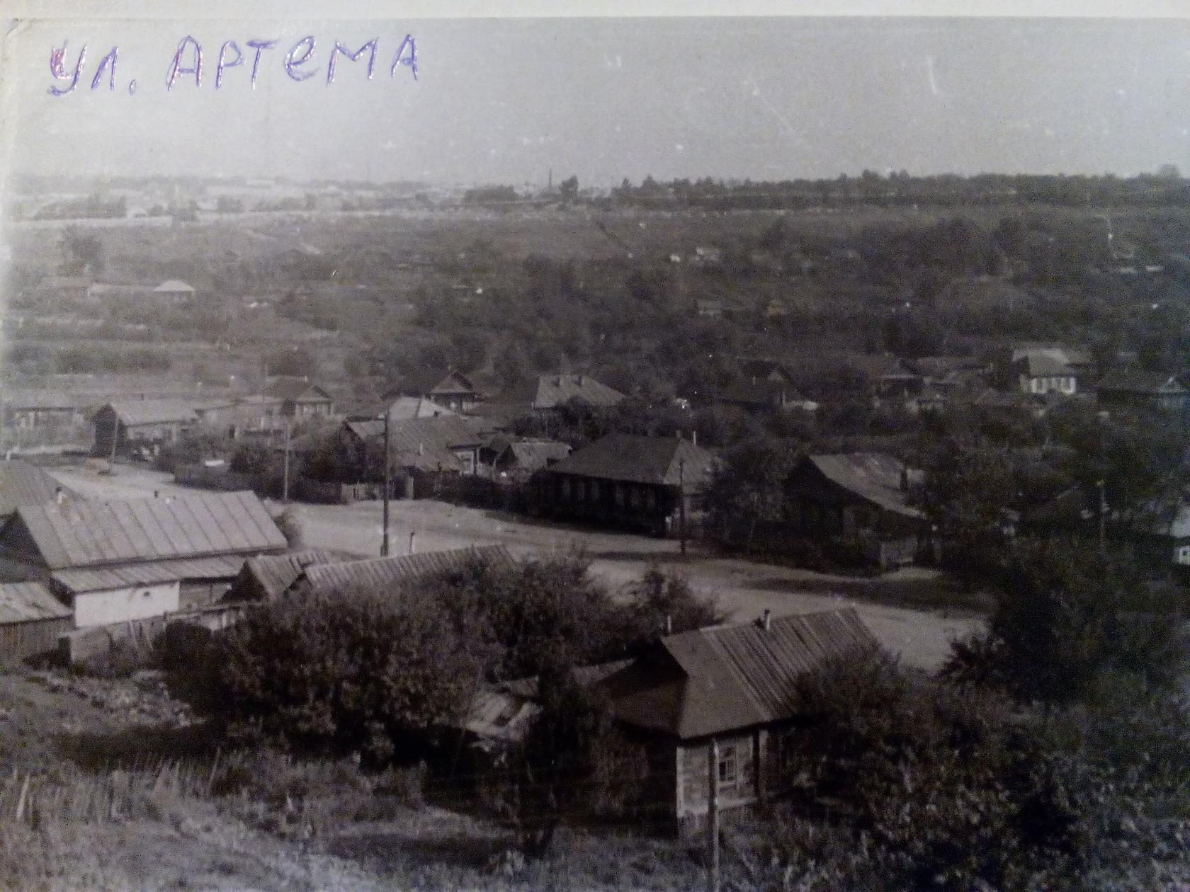 Ульяновск, артема 1971