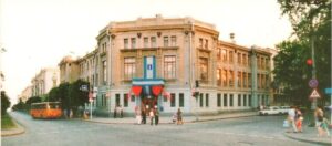 Ульяновск, главпочтамт 1992