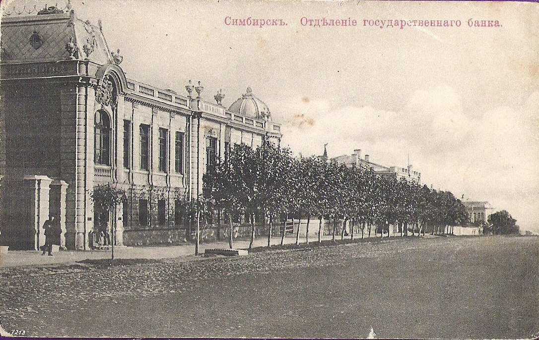 Ульяновск, гончарова 2