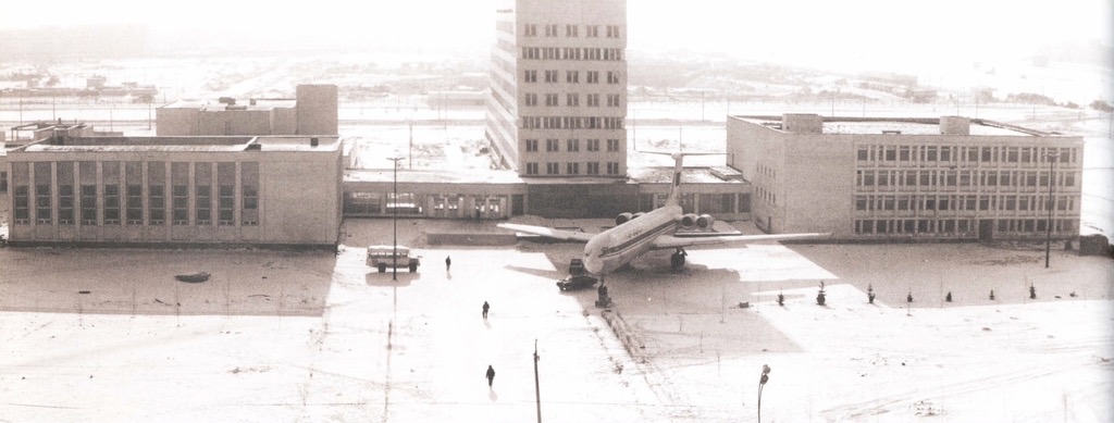 Ульяновск, иату