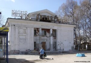 Ульяновск, Кинотеатр «Октябрь»