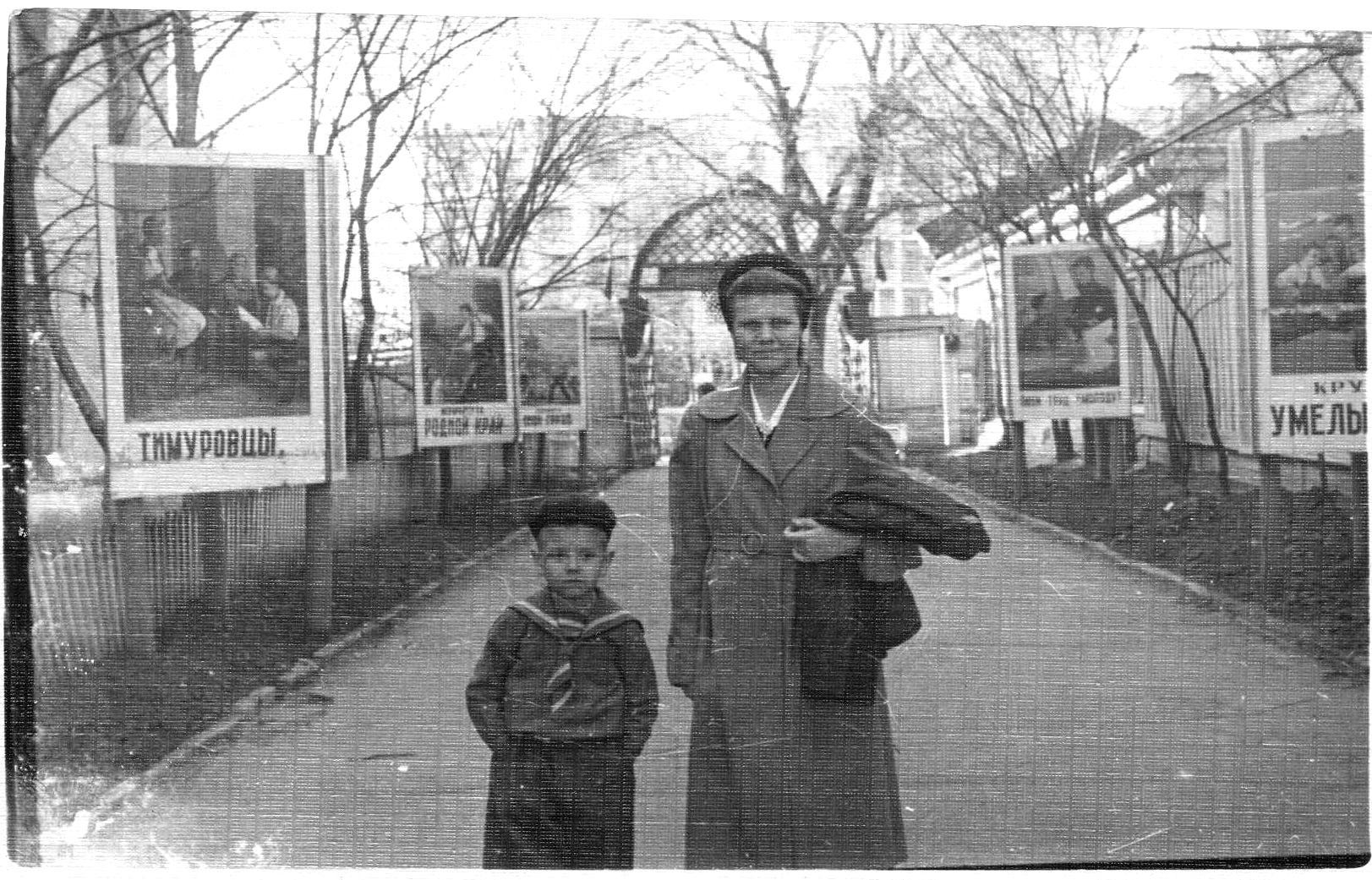 Ульяновск, парк матросова 1961