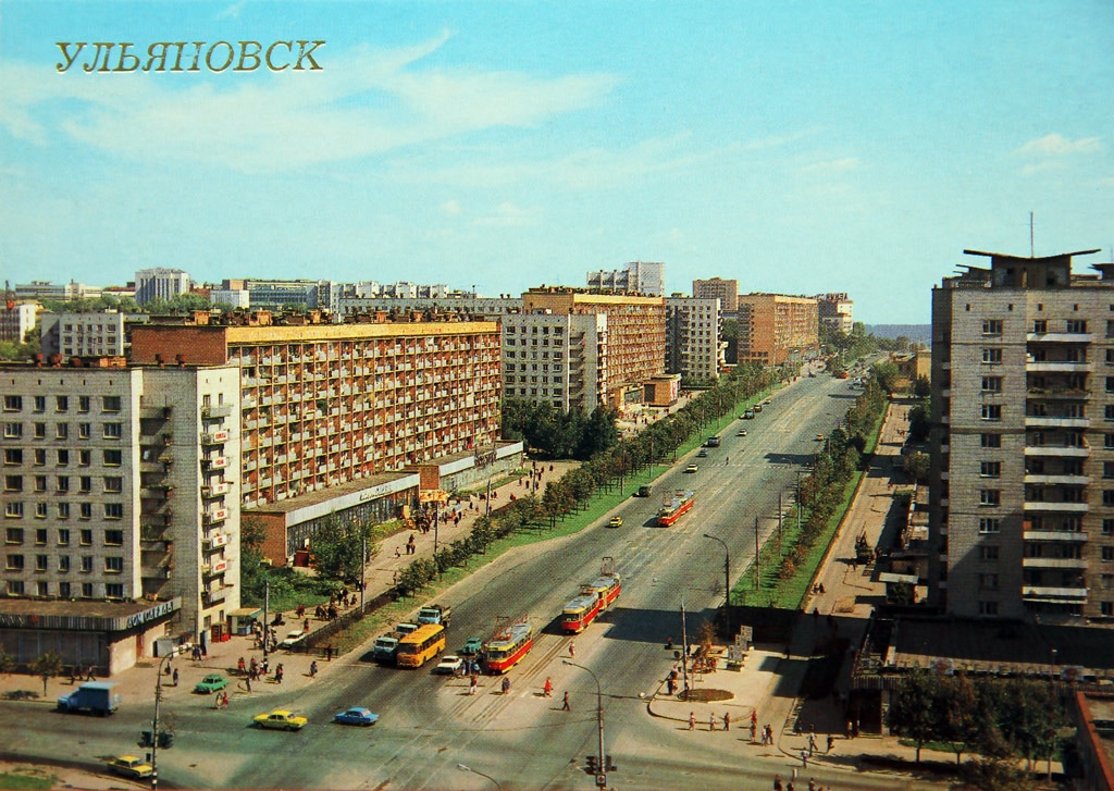 Ульяновск, перекресток минаева 12 сентября открытка
