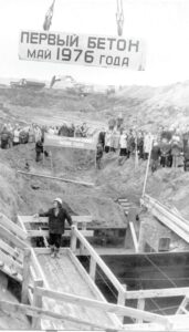 Ульяновск, первый бетон 1976