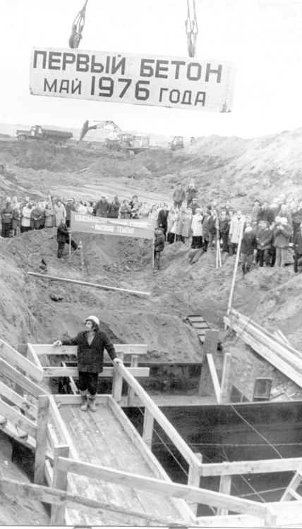 Ульяновск, первый бетон 1976