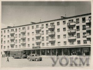 Ульяновск, полбина 1963