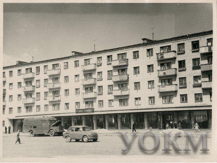 Ульяновск, полбина 1963