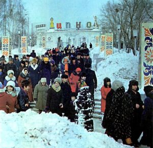 Ульяновск, Праздник в парке Свердлова