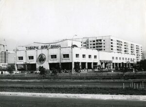 Ульяновск, Товары для дома