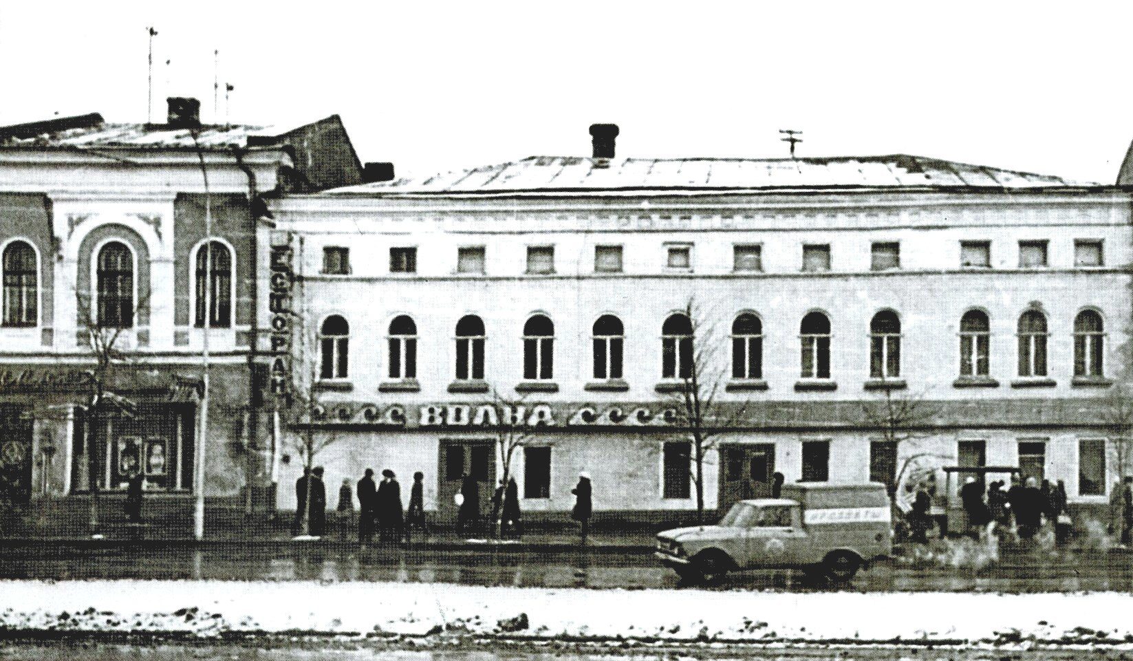 Ульяновск, волна гончарова 1982