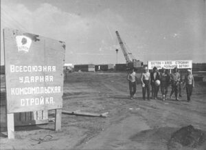 Ульяновск, всесоюзная стройка