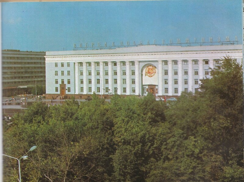 Ульяновск, здание обкома за деревьями
