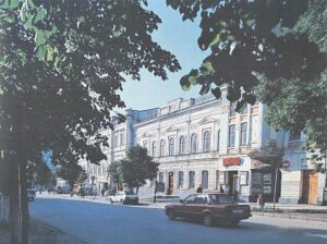 Ульяновск, Ульяновск 1998