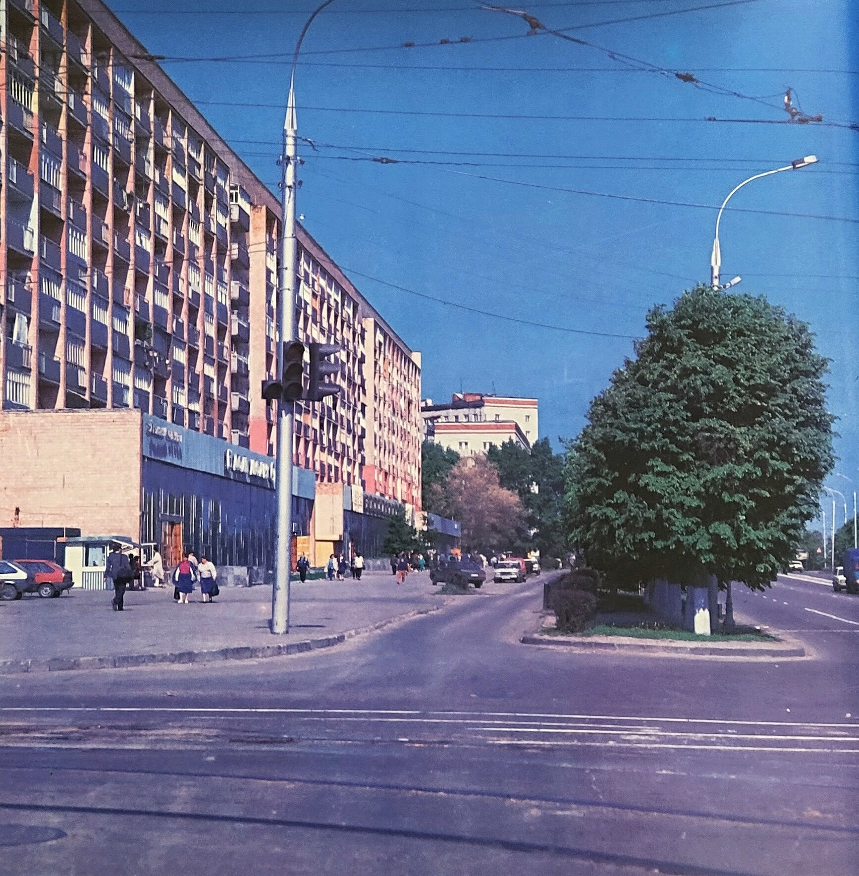 Ульяновск, Ульяновск 1998