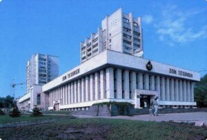 Ульяновск, Ульяновск 1998