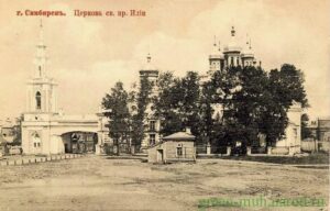 Ульяновск, Ильинская церковь