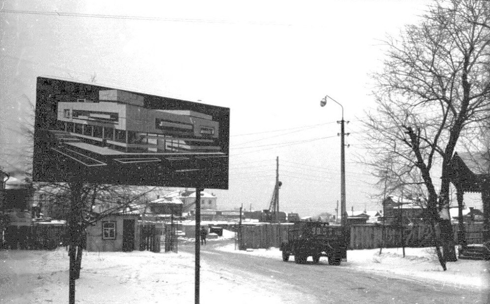 Ульяновск, Ульяновск (1924-1970)