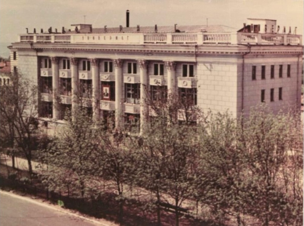 Ульяновск, Ульяновск (1924-1970)