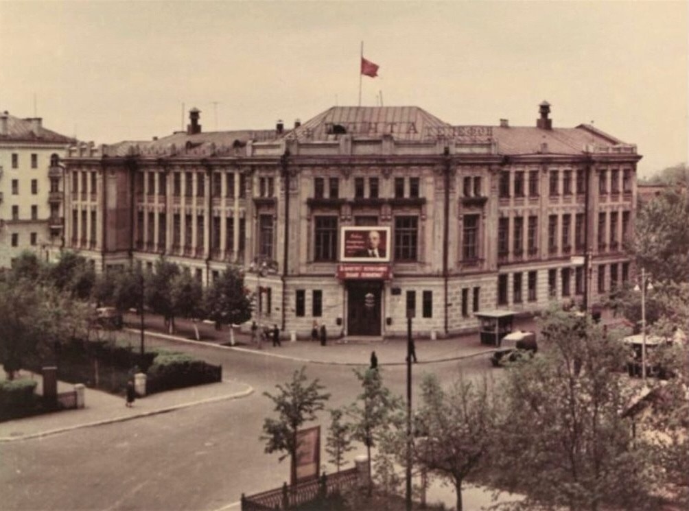 Ульяновск, Ульяновск (1924-1970)