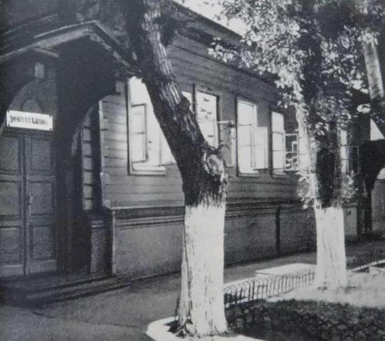 Ульяновск, Ульяновск (1924-1970)