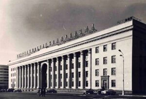 Ульяновск, Ульяновск (1924-1970)