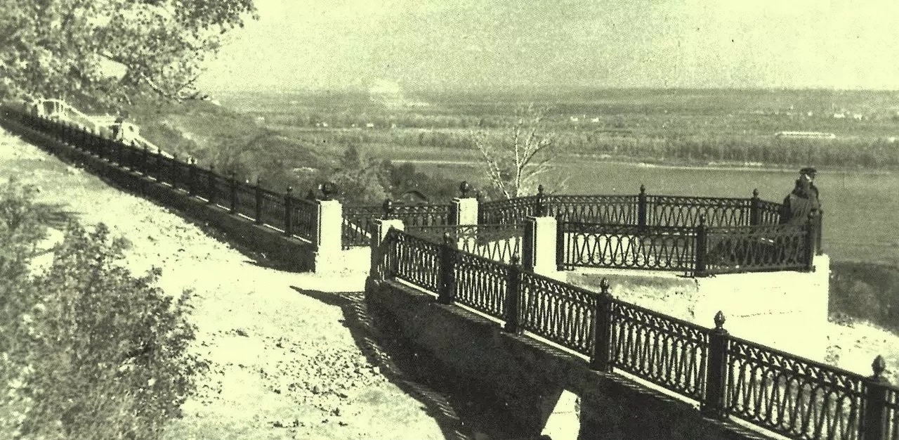 Ульяновск, Ульяновск (1924-1970)