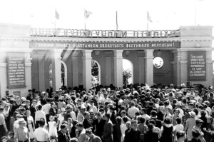 Ульяновск, Ульяновск (1924-1970)