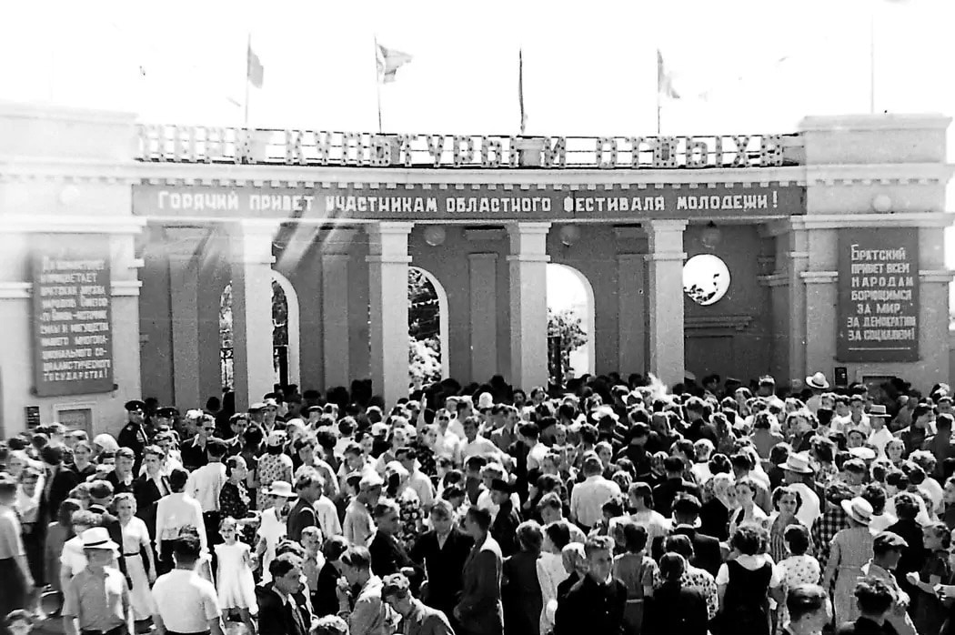 Ульяновск, Ульяновск (1924-1970)