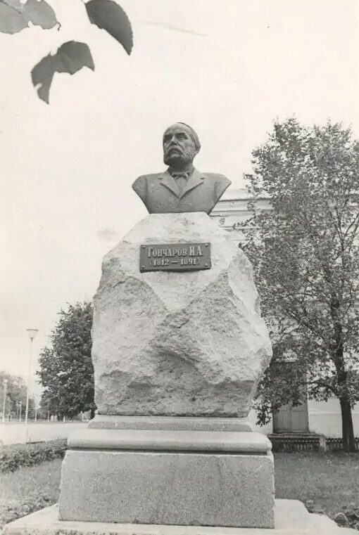 Ульяновск, Памятник Гончарову