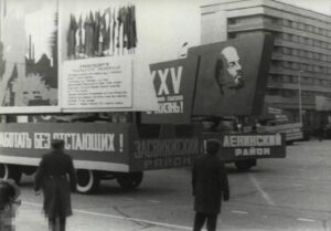 Ульяновск, Первомай на площади Ленина