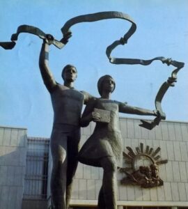 Ульяновск, Ульяновск (1971-1991)