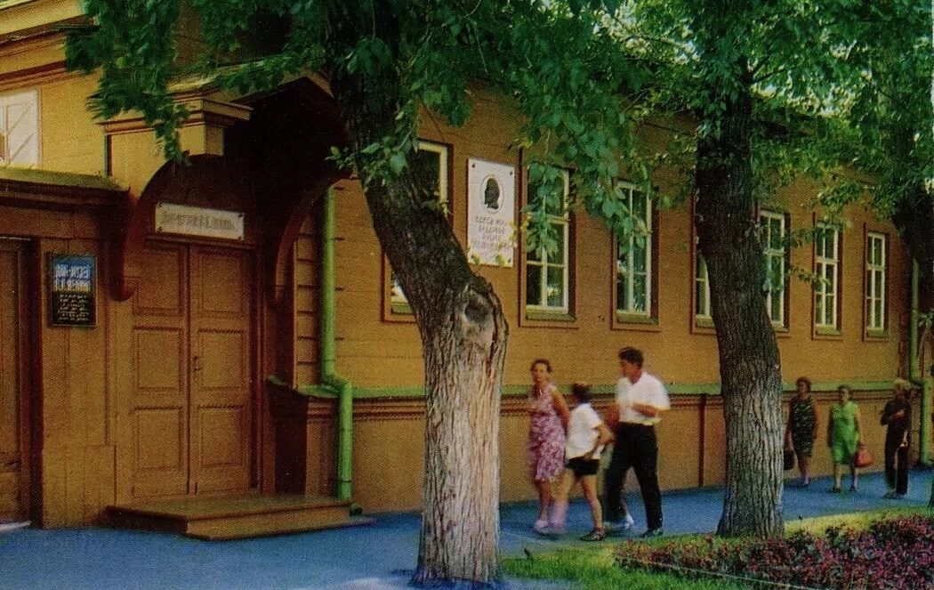 Ульяновск, Ульяновск (1971-1991)