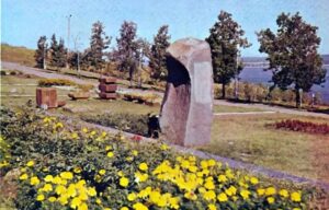 Ульяновск, Парк Дружбы народов