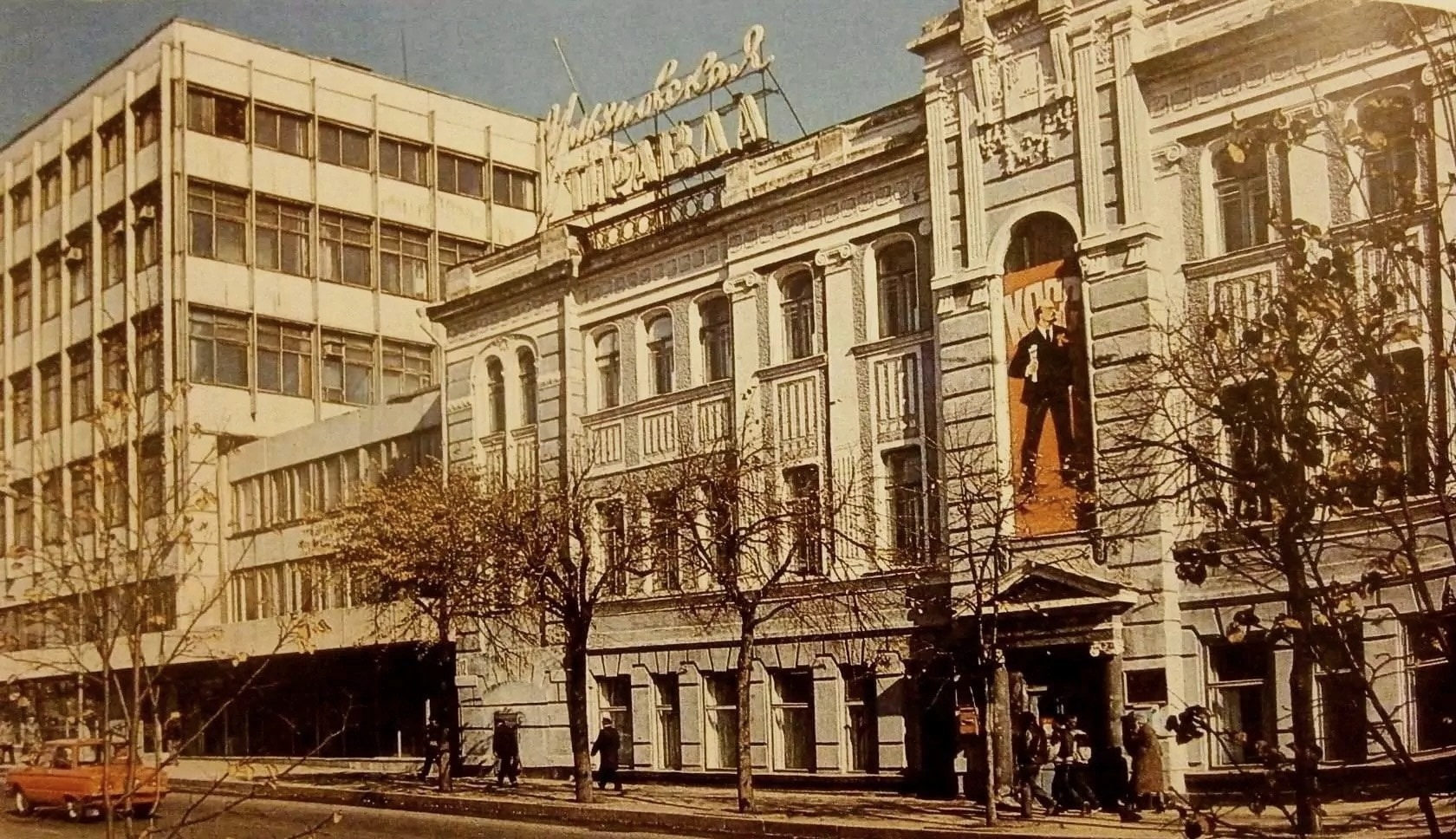 Ульяновск, Дом печати