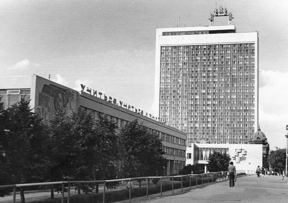 Ульяновск, Ульяновск (1971-1991)