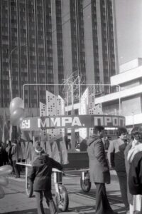 Ульяновск, Ульяновск (1971-1991)