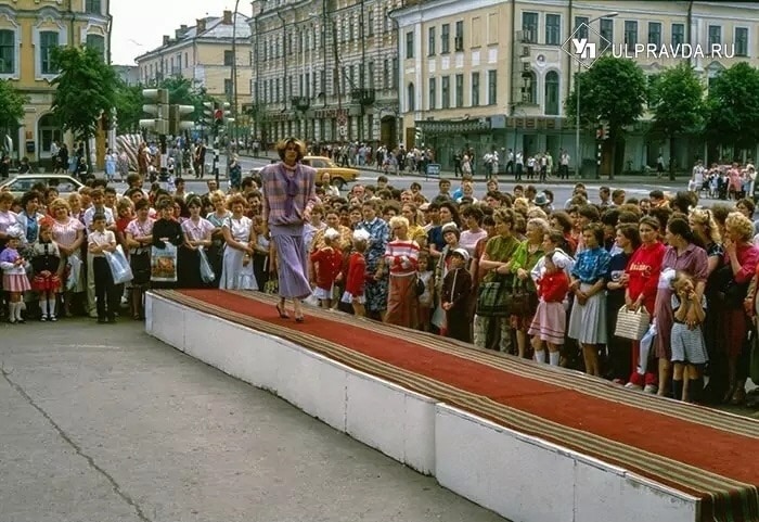 Ульяновск, Ульяновск (1971-1991)
