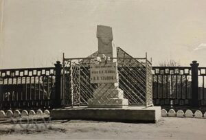 Ульяновск, Могила И.Н. Ульянова в сквере им. И.Н. Ульянова