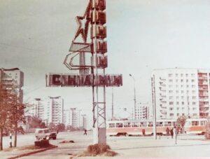 Ульяновск, Улица Минаева