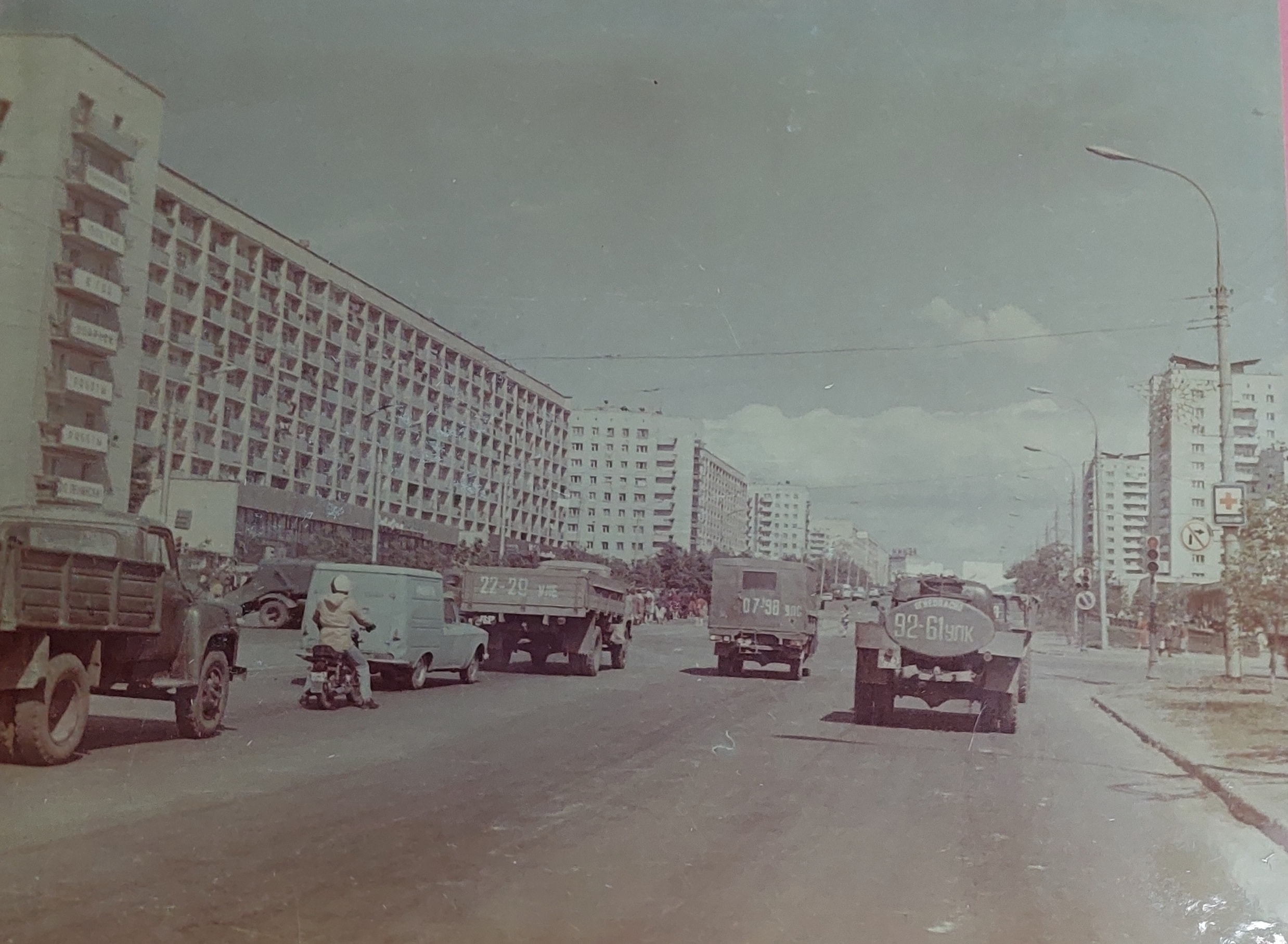 Ульяновск, Улица Минаева, конец семидесятых